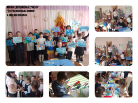 День Космонавтики День Космонавтики.